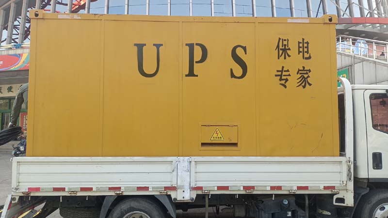惠山怎样判断柴油发电机组和UPS电源的配合工作是否正常？